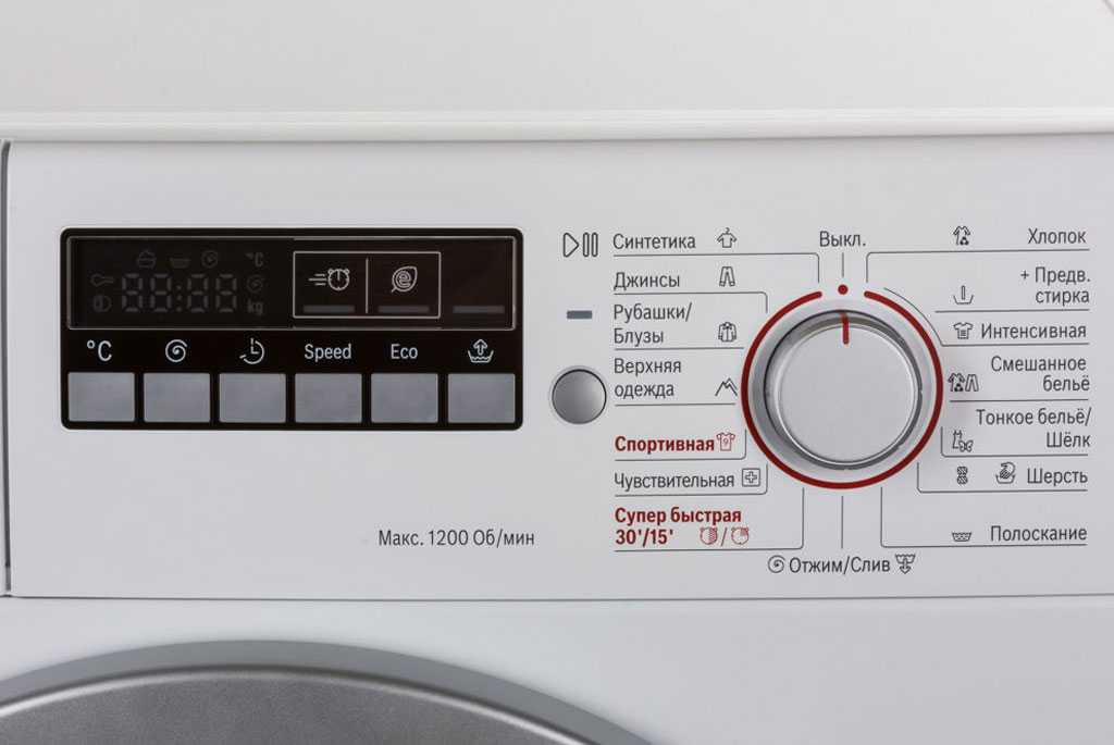 Не работают кнопки стиральной машины Bosch